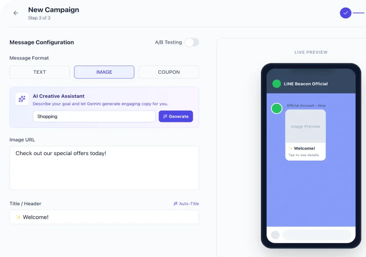 จัดการแคมเปญและข้อความ