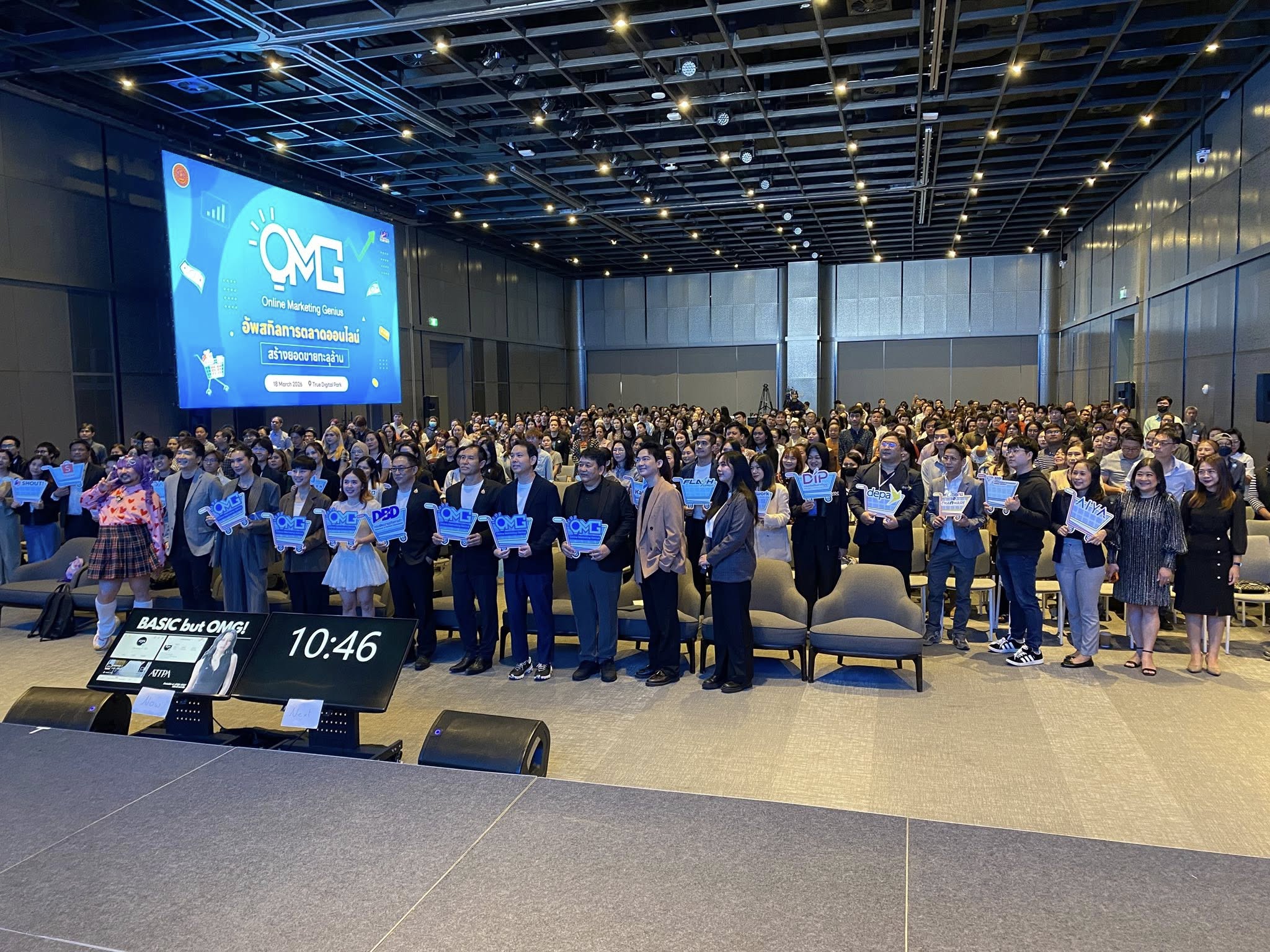 Online Marketing Genius