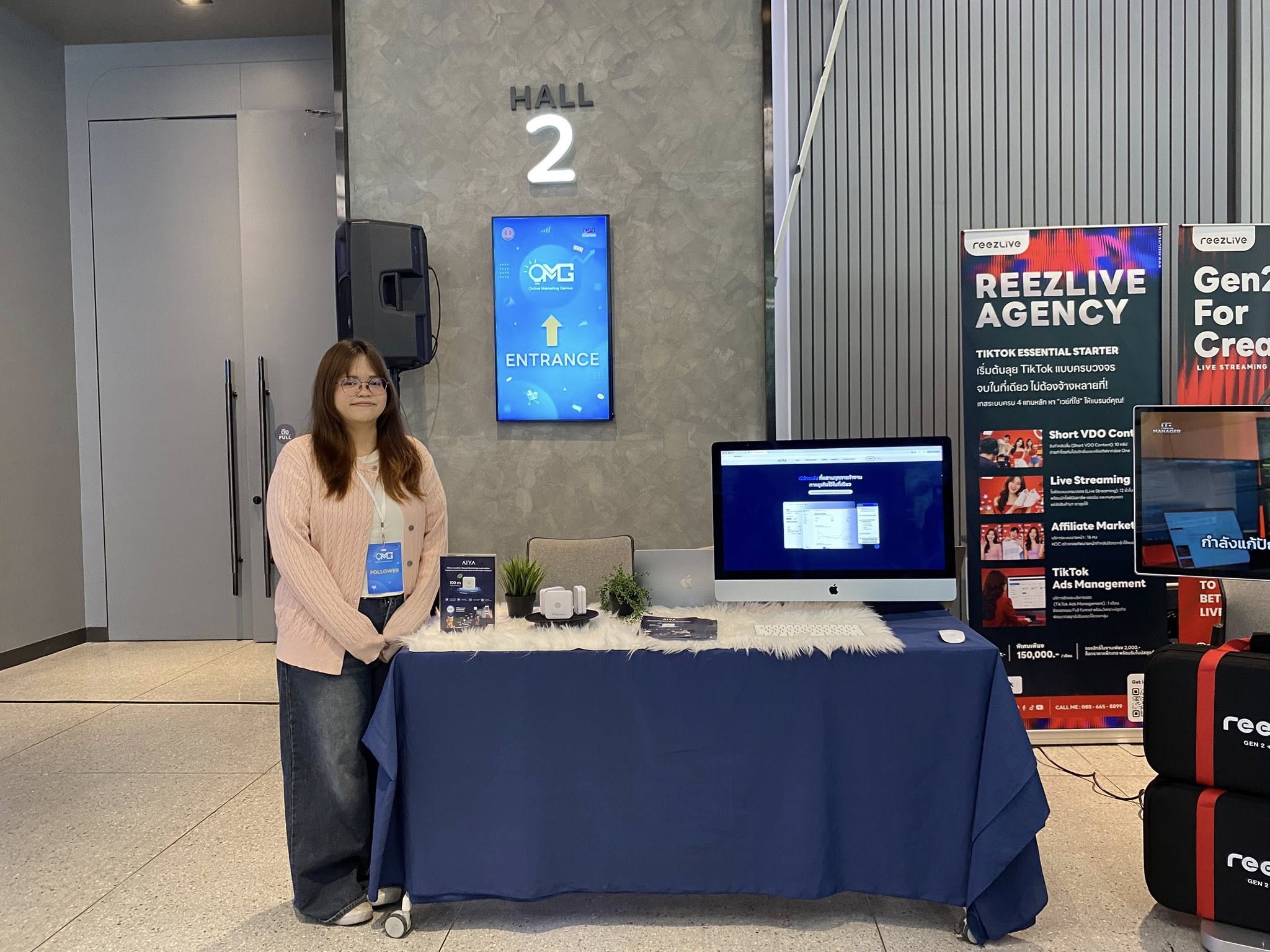 บรรยากาศบูธ AIYA ในงาน Online Marketing Genius 2026 รูปที่ 7