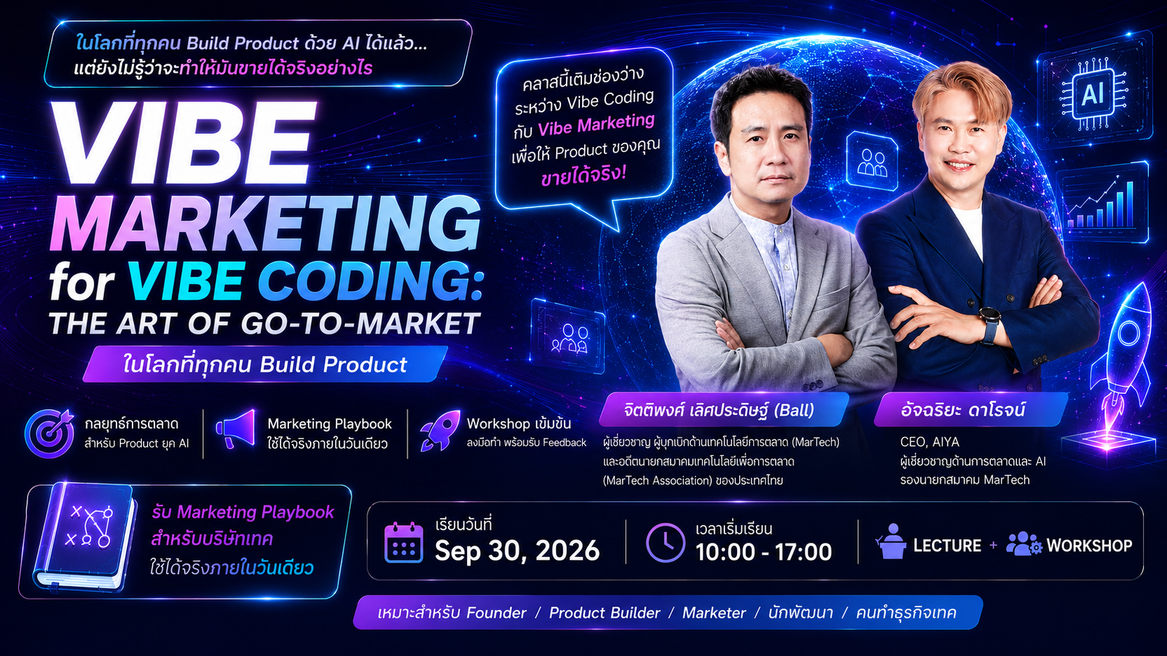 Vibe Marketing for Vibe Coding: The Art of Go-to-Market