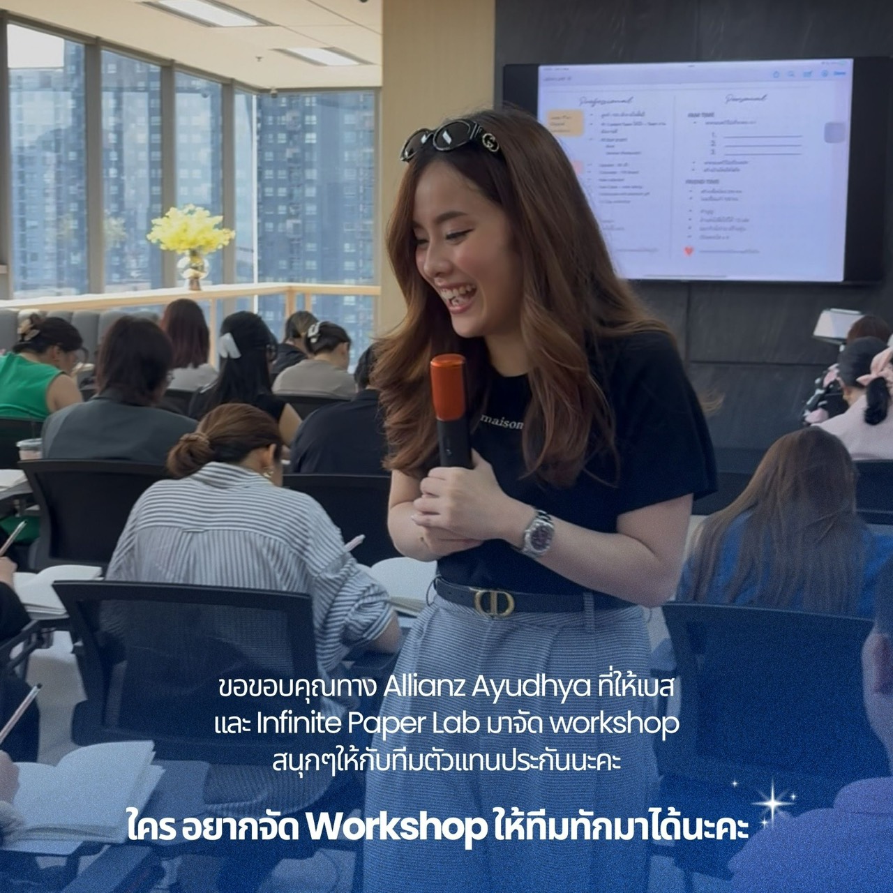 บรรยากาศ workshop