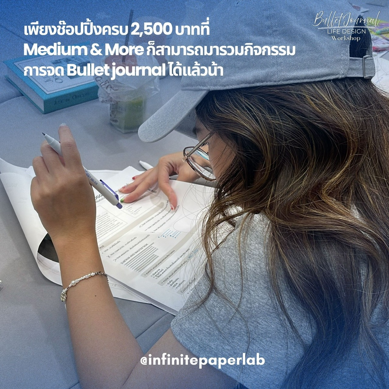 บรรยากาศการเรียน