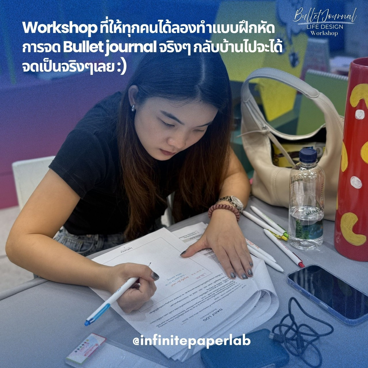 กิจกรรม workshop