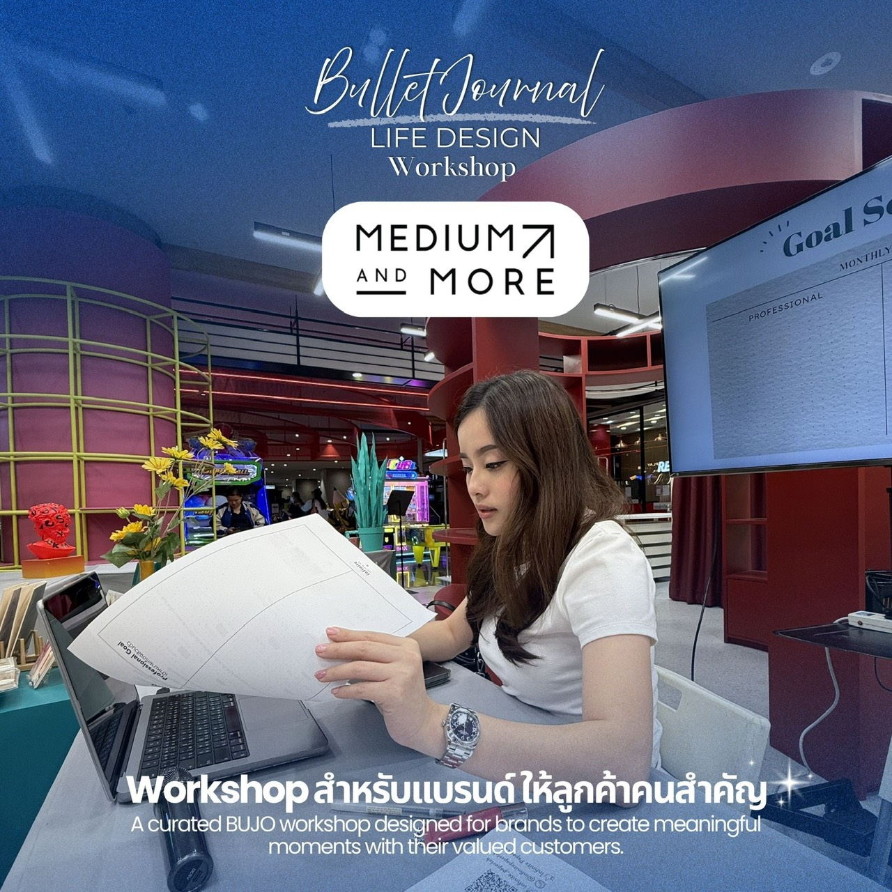 ผู้เข้าร่วม workshop
