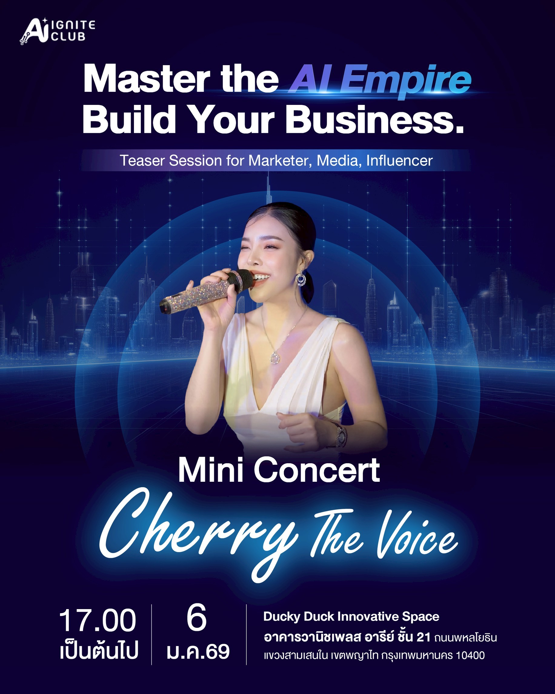 Mini Concert with Cherry The Voice งานเปิดตัว AI Business Bootcamp