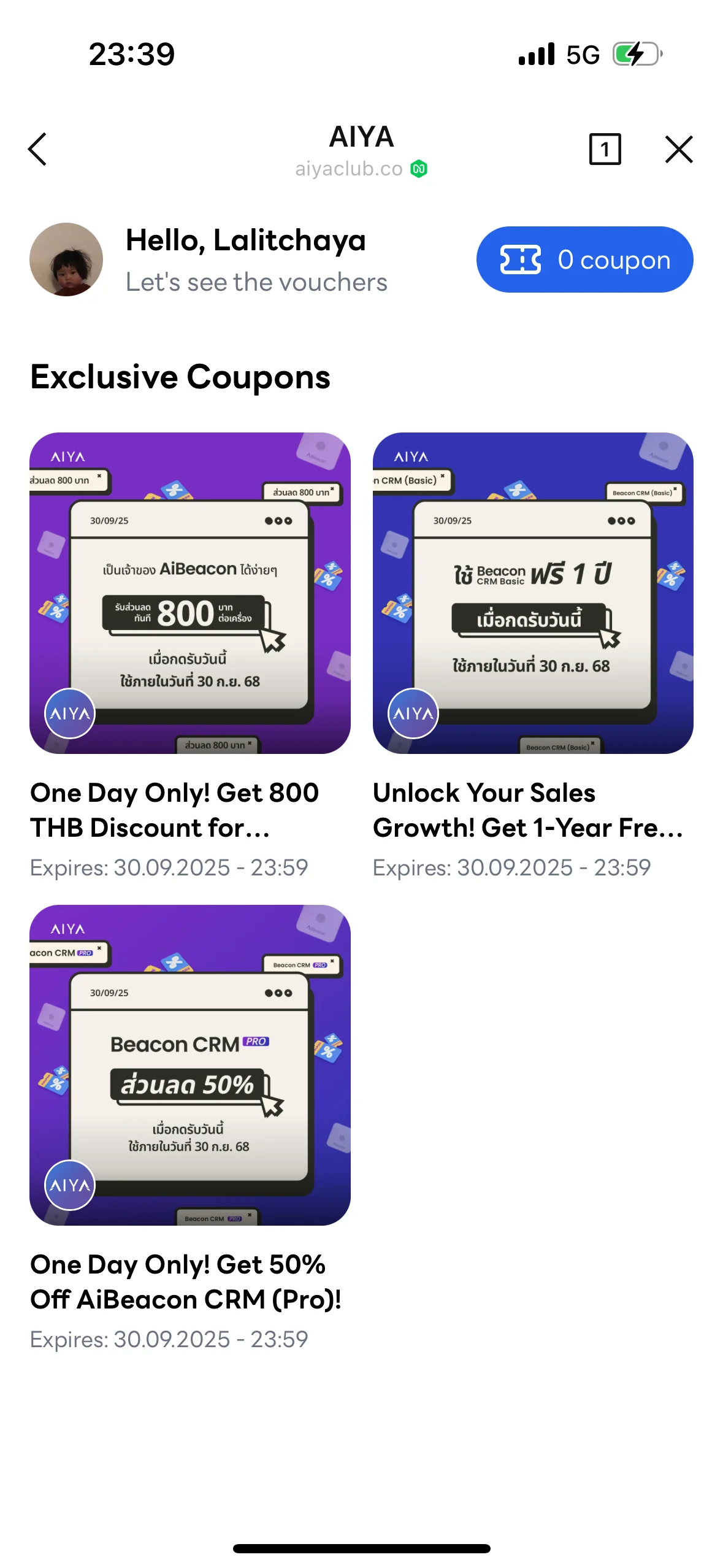 Loyalty & Privilege Program